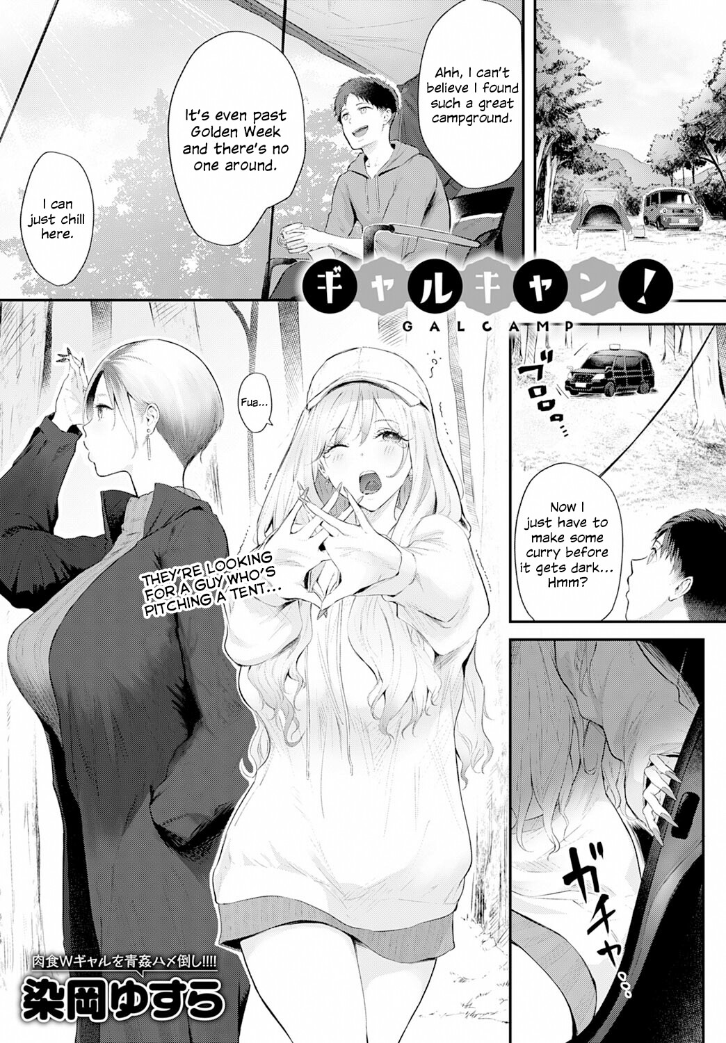 Hentai Manga Comic-Gal Camp!-Read-1